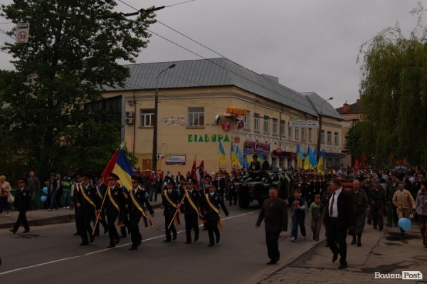 Парад Перемоги у Луцьку пройшов з комуністами і міліцією