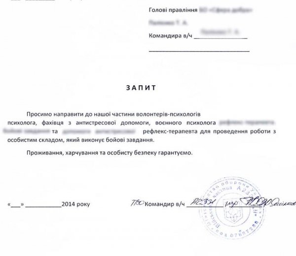 Волонтер розповів про проблеми 51-ої бригади