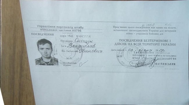 Чоловік помер, будинок згорів: просять допомогти багатодітній волинянці, яка після пожежі живе в сусідів