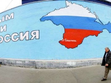 У Росії видали «Історію Криму»