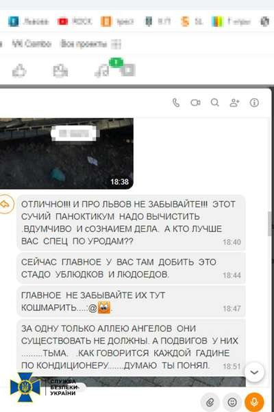 Бойовики планували знищити пам'ятник Бандері у Львові. ФОТО
