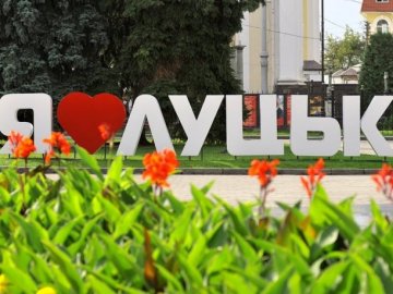 Розповіли, як до Луцька приваблюватимуть туристів. ВІДЕО