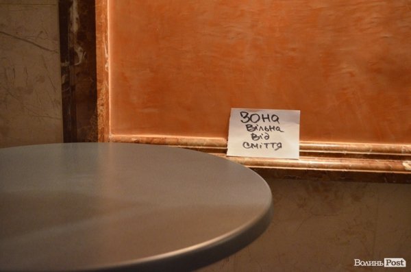 Як ночує луцький Євромайдан. ФОТО