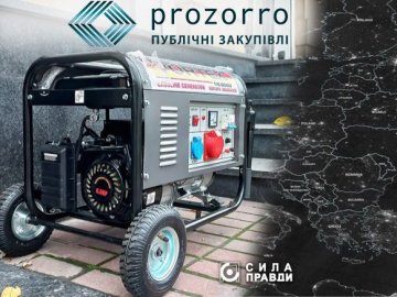 Як Волинь запасається генераторами