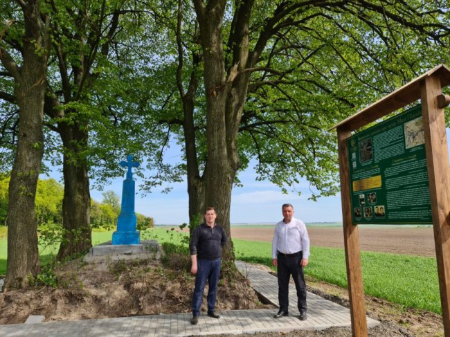 У Підгайцівській громаді впорядкували історичну локацію. ФОТО