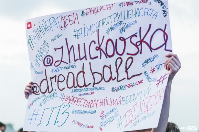 Другий день «Бандерштату» в обличчях та миттєвостях. ФОТОРЕПОРТАЖ