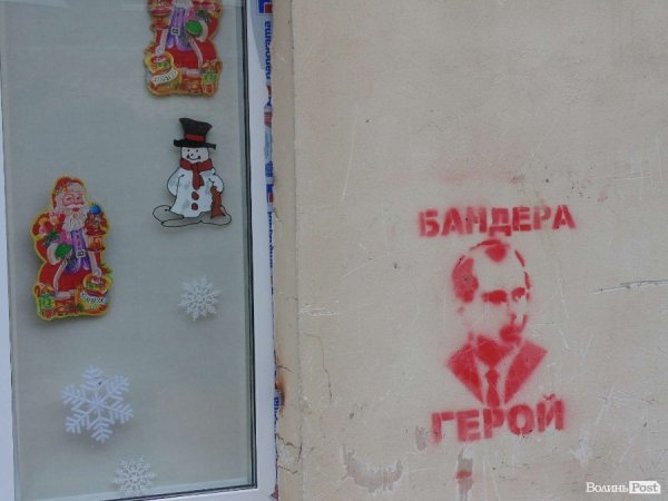 Луцьк розмалювали написами «Бандера – герой» і «Кривавого міністра геть». ФОТО