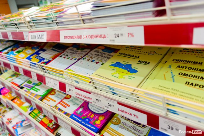 Чому до зими варто встигнути зайти у луцький «Офіс Центр»*