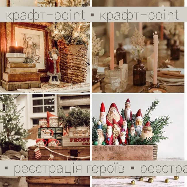 Крафт, вінтаж, їжа: у Луцьку шукають героїв для «Вітраж Вікенду»