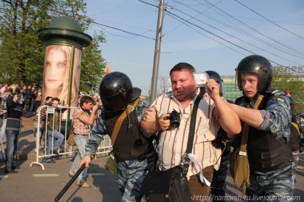 Як у Росії ламають опозицію. ФОТО. ВІДЕО