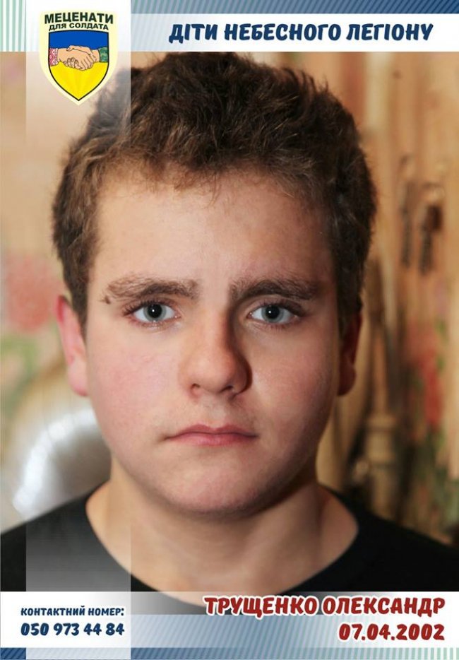 Син бійця мріє вивчити японську, аби працювати у компанії «Sony»