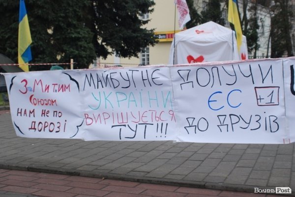 Євромайдан у Луцьку: день другий. ФОТО. ВІДЕО 