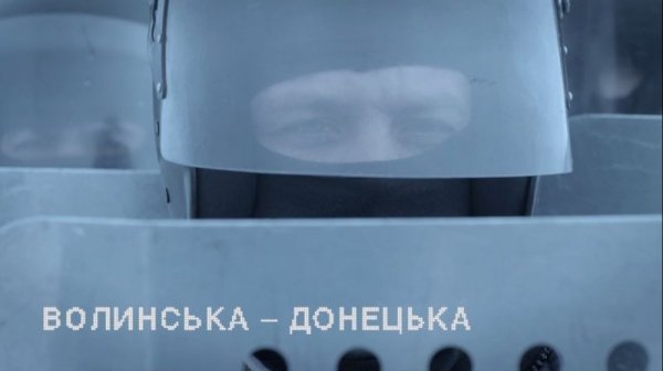 На Волинь вп'яте приїде фестиваль документального кіно