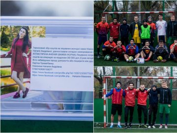 Для допомоги хворій жінці на Волині проведуть турнір із футболу