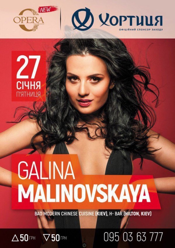 Куди піти у вихідні: 27-29 січня