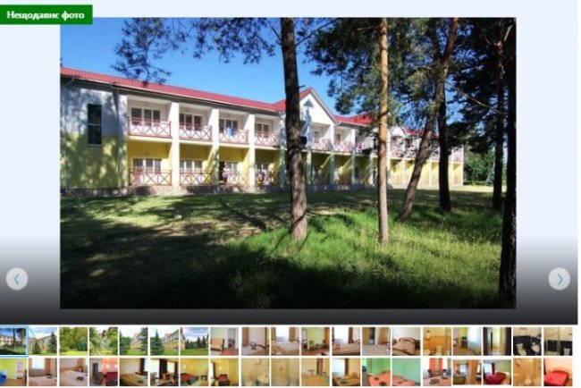 Де і за скільки можна відпочити на вихідних на Світязі 