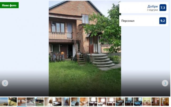 Де і за скільки можна відпочити на вихідних на Світязі 