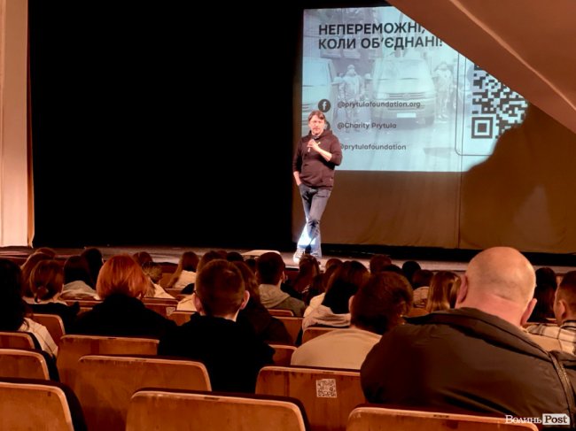 У Луцьку Сергій Притула звітував про волонтерську діяльність 