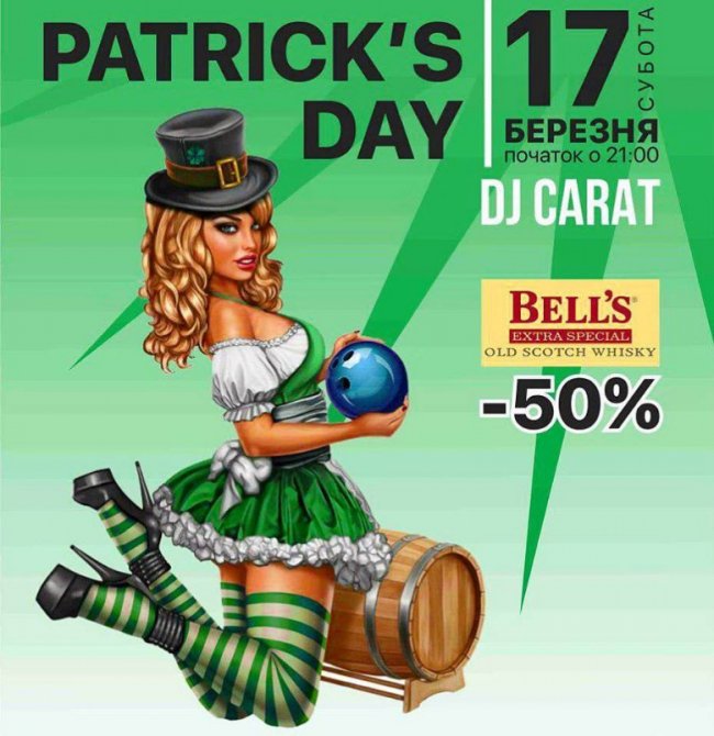 Куди піти у вихідні в Луцьку: 16-18 березня