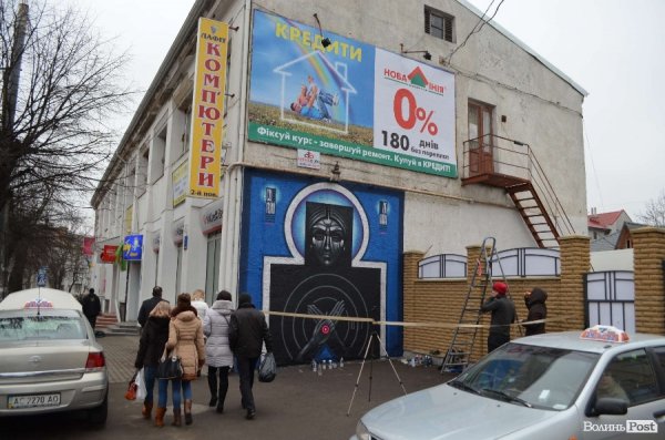 У центрі Луцька намалювали велике графіті, присвячене Героям Майдану. ФОТО