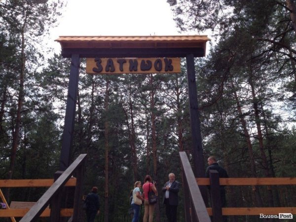 Рекреаційні пункти Волині - природа, затишок та економний відпочинок. ФОТО