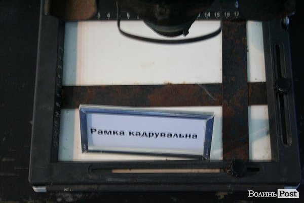 У Луцьку відкрили музей технічного прогресу. ФОТО