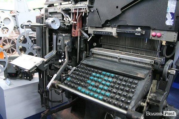 У Луцьку відкрили музей технічного прогресу. ФОТО