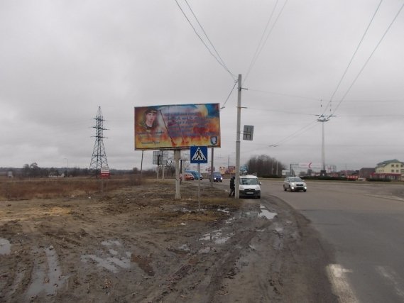 Герої «Небесної сотні» звернулись до лучан з білл-бордів. ФОТО