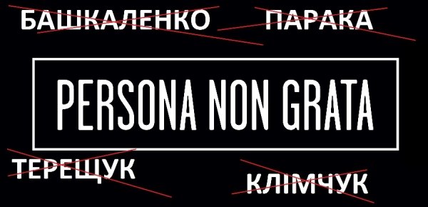 У Луцьку проситимуть консульство ввести санкції проти волинських посадовців