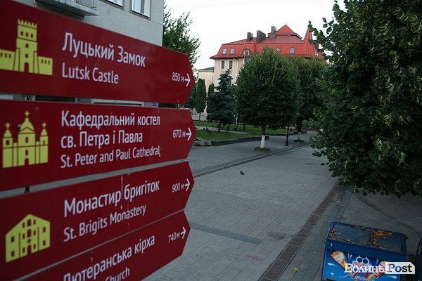 Ранкові туристи не загубляться