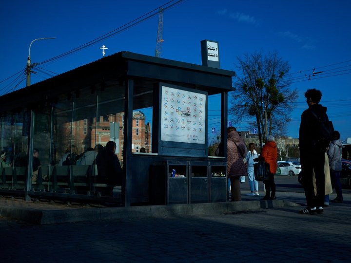 Лучани просять повернути автобусний маршрут № 11