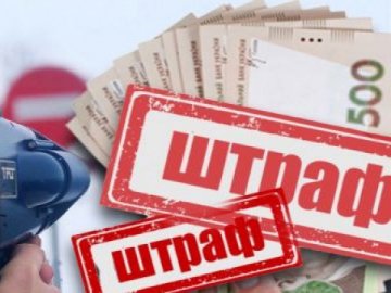 У Раді пропонують запровадити нові штрафи для пішоходів