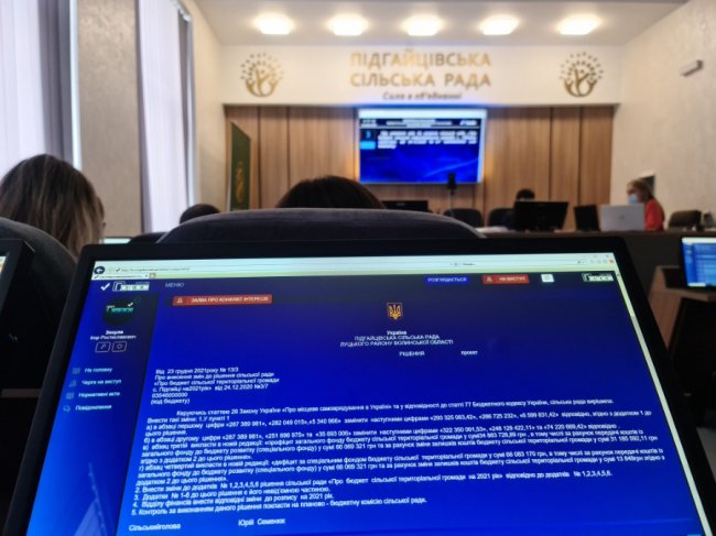 У Підгайцівській громаді  прийняли бюджет на 2022 рік