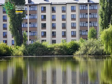 ЖК «Парковий квартал» у Ковелі пропонує ТОП-3 найбільш вигідних пропозицій* 