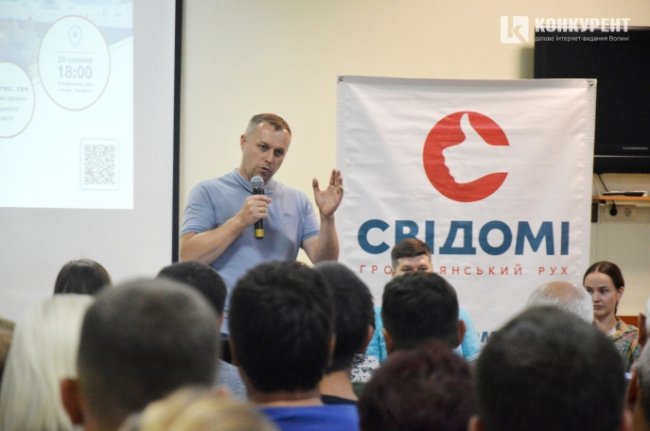 Лучанам розповіли, як за кошти бюджету  реалізувати свої плани