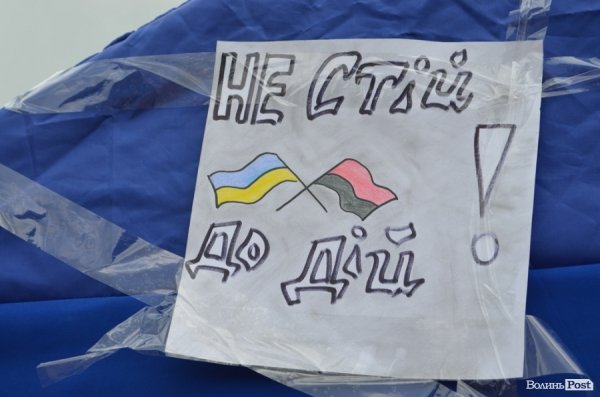 Луцьк вийшов на віче - захищати мову. ФОТО