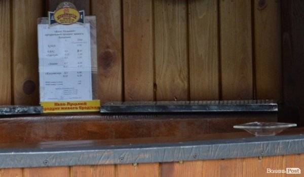 Кому заважає пивна «Діжка» в центрі Луцька. ФОТО