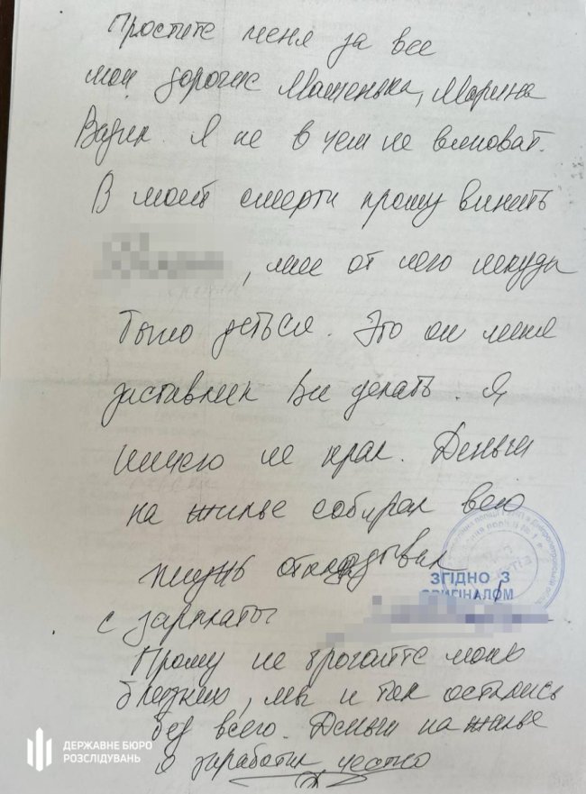 ДБР викрило злочинну групу в бригаді ЗСУ: деталі