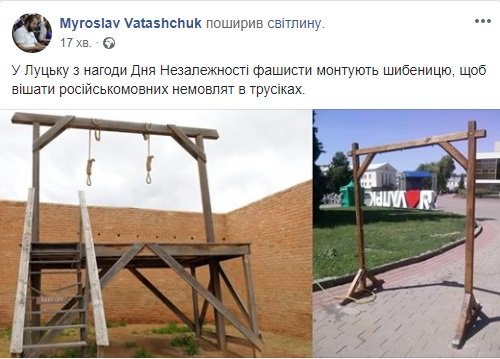 «Пи*дець на двох стовпчиках»: в мережі масово тролять вуличні душі у Луцьку