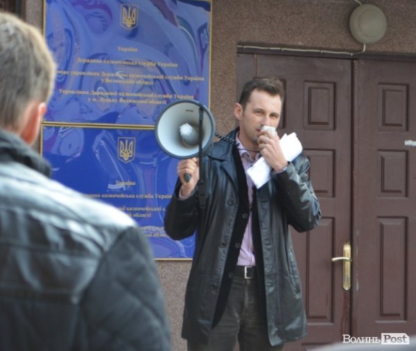 У Луцьку пікетували Держказначейство. ФОТО 