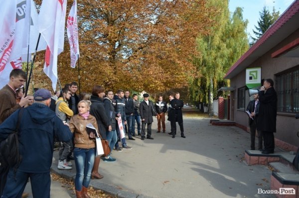У Луцьку пікетували Держказначейство. ФОТО 
