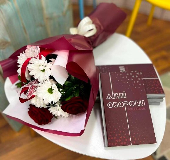 Волинська поетеса презентували збірку «Лінія оборони»