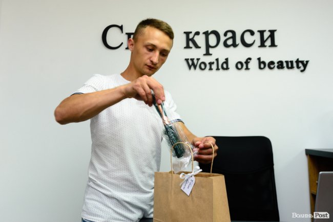 «Світ краси»: у Луцьку відкрили магазин якісної косметики та вишуканих аксесуарів*