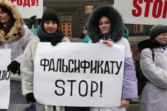 Фармацевти пікетують Кабмін. ФОТО