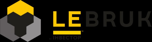 «Екологічний міський транспорт»: у Луцьк йде мода на нові колеса*