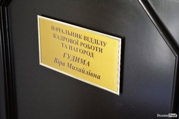 У Луцьку влаштували «тур» міськрадою. ФОТО