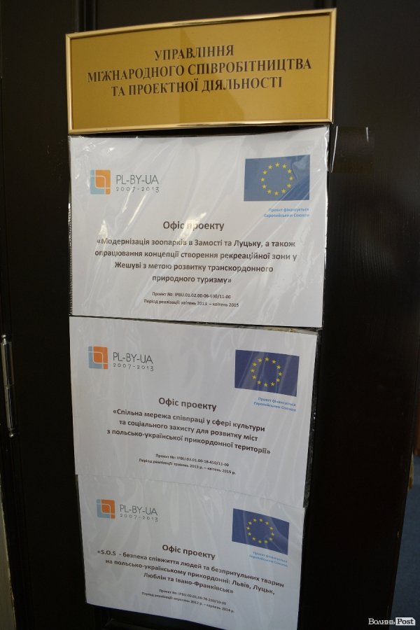 У Луцьку влаштували «тур» міськрадою. ФОТО