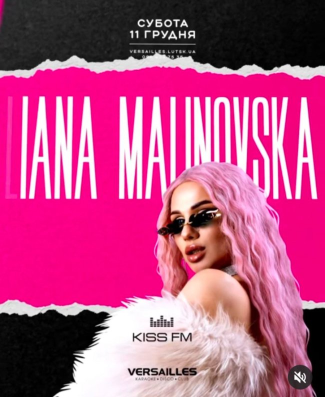 Куди піти у Луцьку на вихідних 11–12 грудня. ПЕРЕЛІК ЗАХОДІВ