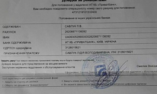 Молодій жінці з Волині, яка виховує двох дітей, потрібні кошти на лікування