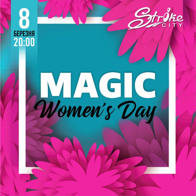 Свято весни в ТРЦ «ПортCity»: куди піти та як відсвяткувати*